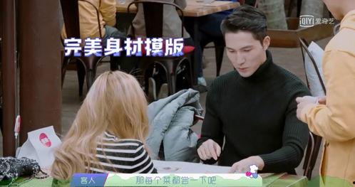 娱乐吃瓜酱温柔的法官,娱乐吃瓜酱背后的故事  第1张